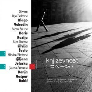 Književnost Uživo (1/14)