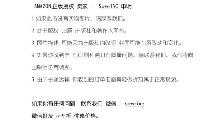 邦斯舅舅