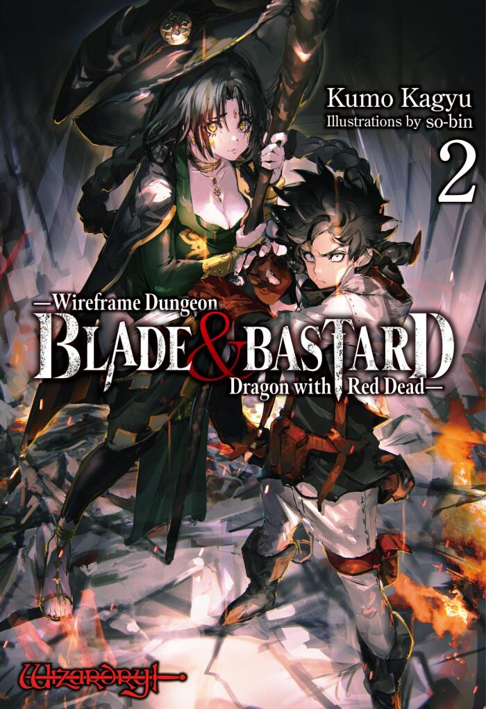 BLADE & BASTARD, Volume 2: Wireframe Dungeon & Dragon with Red Dead
