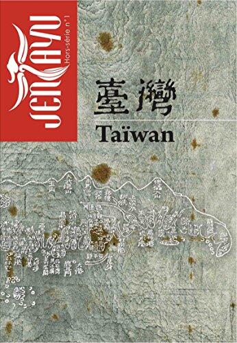 Jentayu: Hors-Série No. 1 - Taïwan