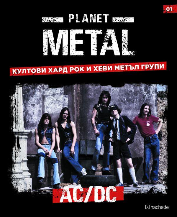 Planet Metal #01: AC/DC
