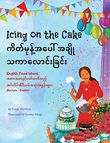Icing on the Cake - English Food Idioms (Burmese-English): ကိတ်မုန့်အပေါ် အချိုသကာလောင်းခြင်း