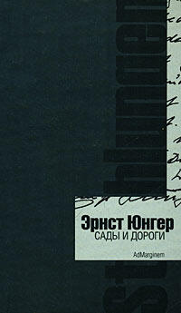 Journal