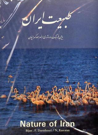 طبیعت ایران