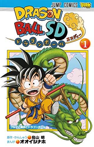 Dragon Ball SD 1 (Jump Comics) (2013) ISBN: 408870648X [Japanese Import]