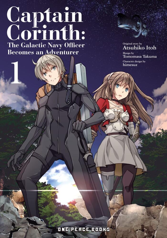 Captain Corinth: The Galactic Navy Officer Becomes an Adventurer, Volume 1