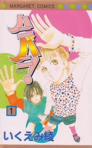 ハニバニ！