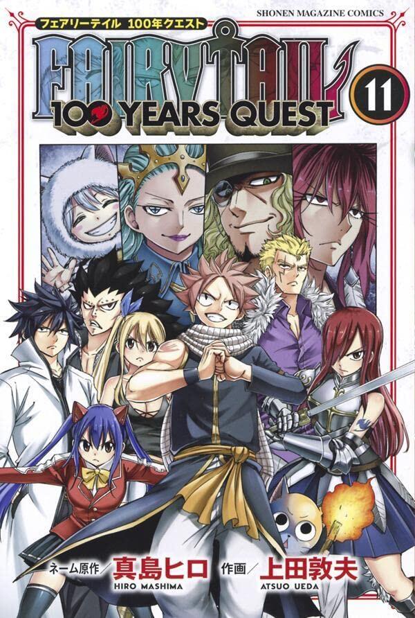 FAIRY TAIL 100 YEARS QUEST 11