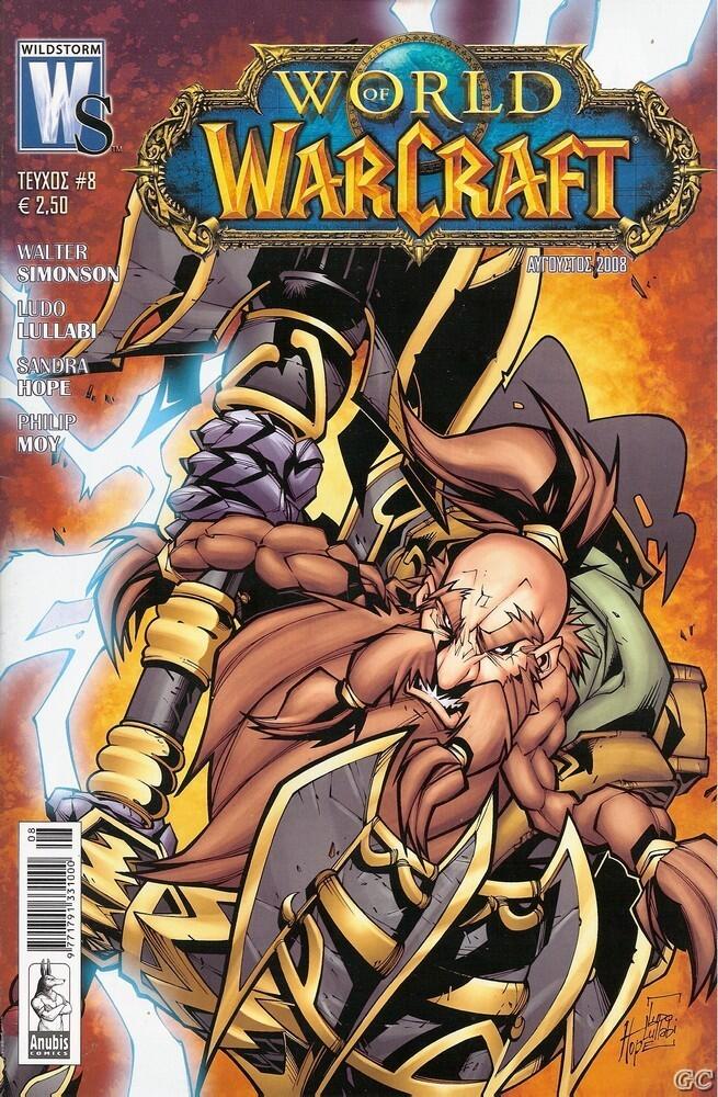 World of Warcraft #8: Η επιστροφή