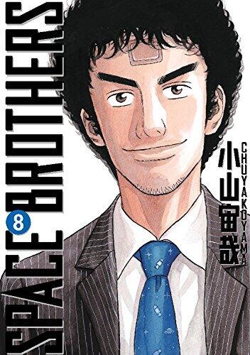 Space Brothers vol.8