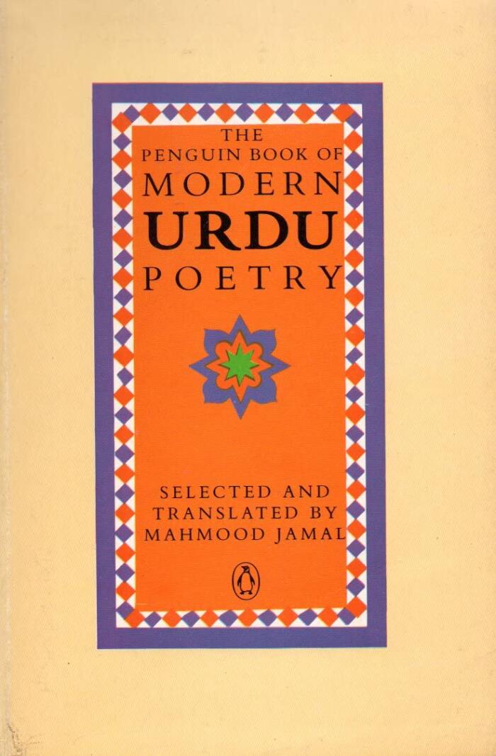 Modern Urdu Poetry