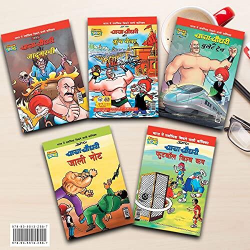 Chacha Chaudhary Comics in Hindi