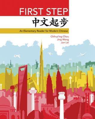 First Step: An Elementary Reader for Modern Chinese: An Elementary Reader for Modern Chinese