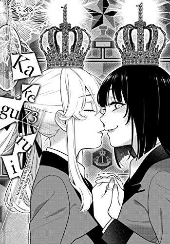 Kakegurui - Compulsive Gambler -, Chapter 73