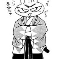 果桃なばこ