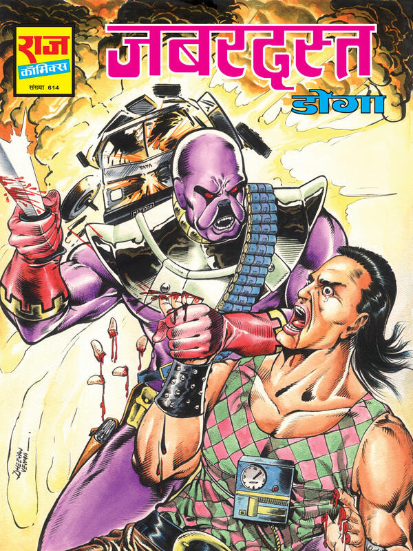 JABARDAST