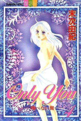 Only You―翔べない翼 4