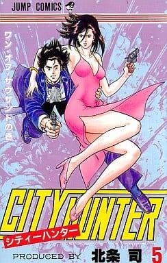 シティーハンター 5 ワン・オブ・サウザンドの巻 [City Hunter 5: One of Thousand no Maki]