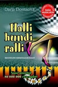 Halli hundi ralli
