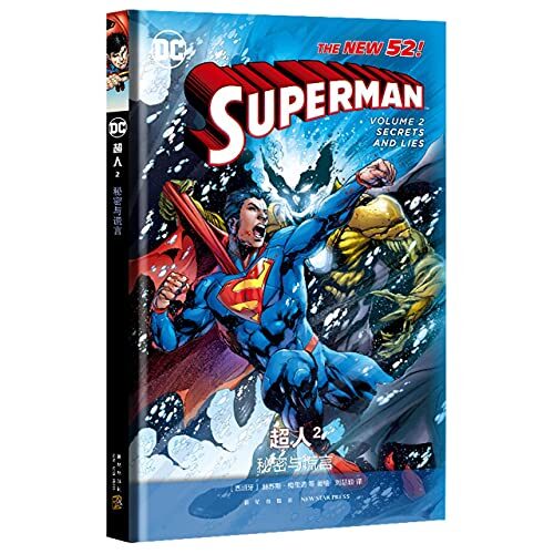 Superman Vol. 2: Secrets & Lies