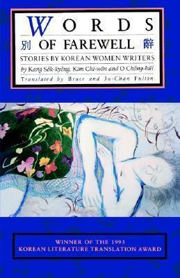 Words of Farewell: Stories by Korean Women Writers
