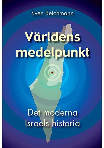Världens medelpunkt : det moderna Israels historia