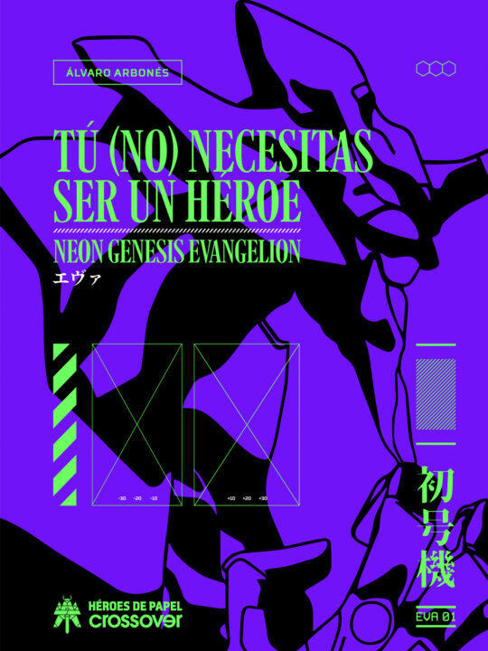 Tú (no) necesitas ser un héroe