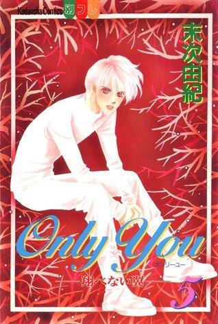 Only You―翔べない翼 5