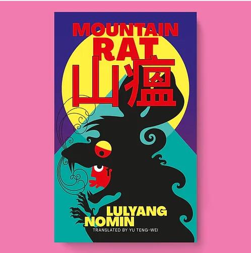 Mountain Rat