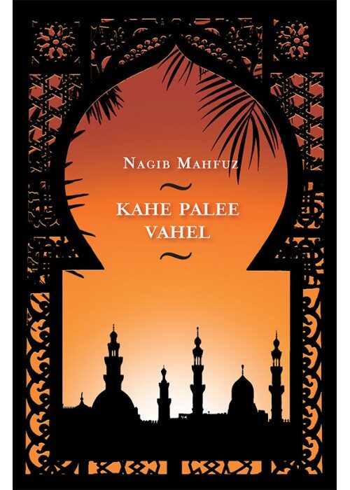 Kahe palee vahel