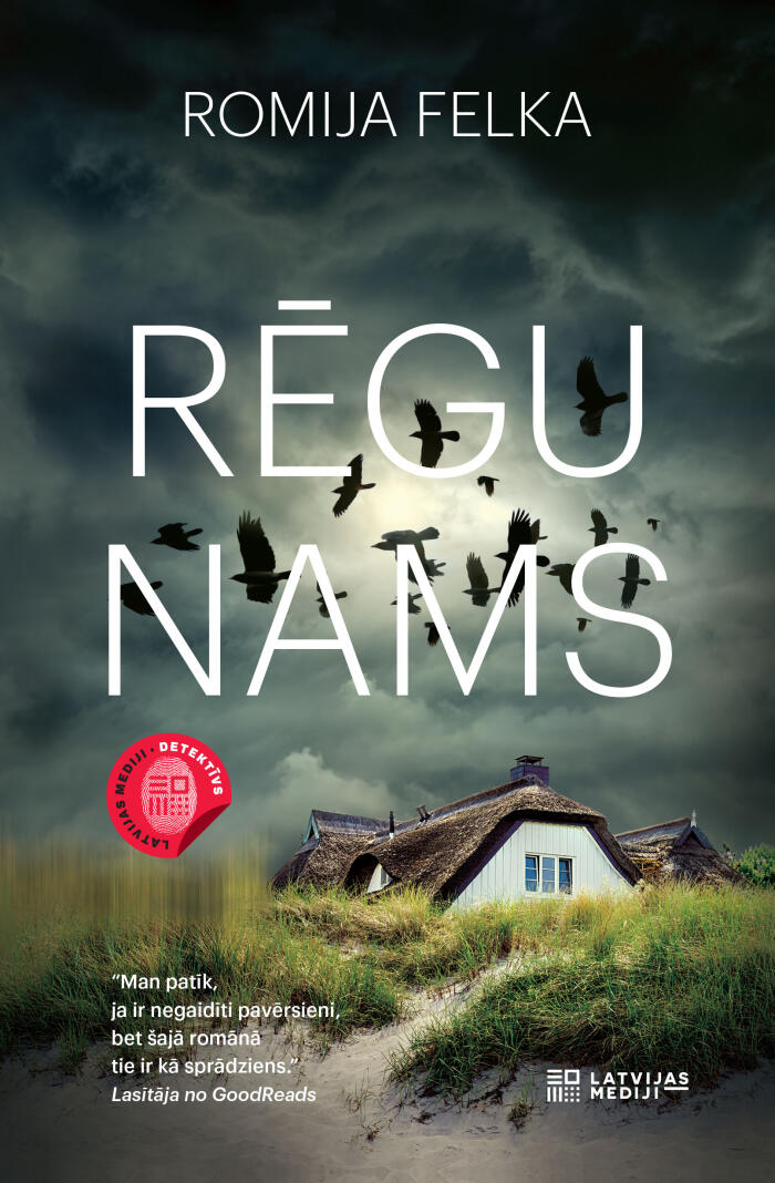 Rēgu nams