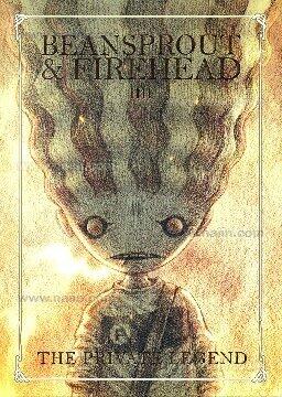 Beansprout & Firehead IV The Private Legend: ถั่วงอกและหัวไฟ กับตำนานส่วนตัว
