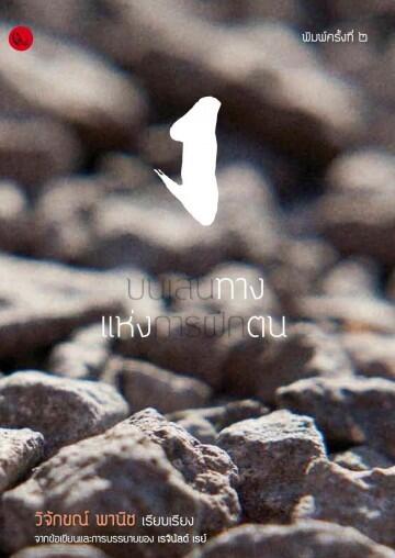 กลุ่มของผู้ใช้: การแบ่งปันระหว่างผู้ใช้บริการ