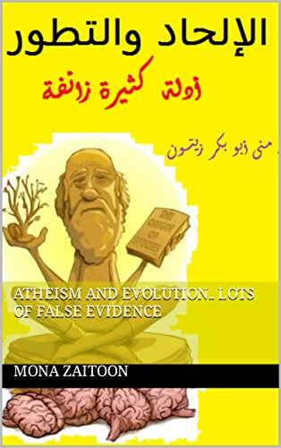 Atheism and Evolution.. Lots of False Evidence
