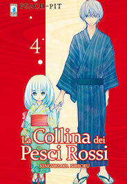 La collina dei pesci rossi, Vol. 4