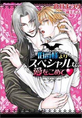 伯爵様よりスペシャルな愛をこめて [Hakushakusama Yori Supesharu Na Ai O Komete]