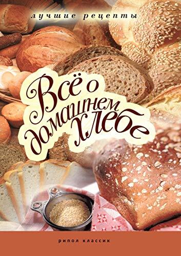 All of the homemade bread. Best recipes