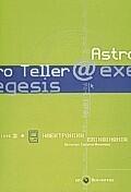 Exegesis, ηλεκτρονική επικοινωνία