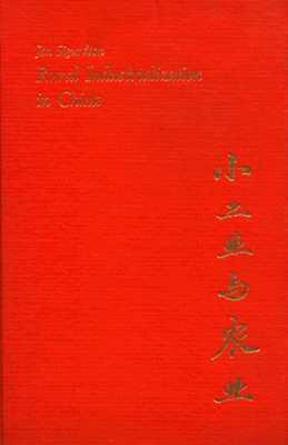 Rural Industrialization in China