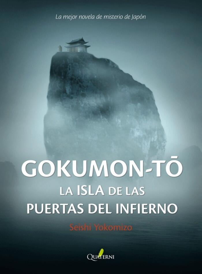 Gokumon-tō: La isla de las puertas del infierno