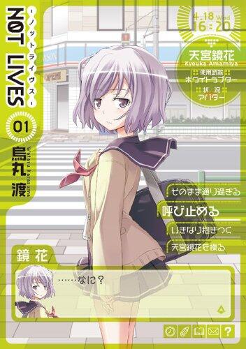 NOT LIVES 01