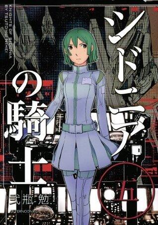 シドニアの騎士（５）
