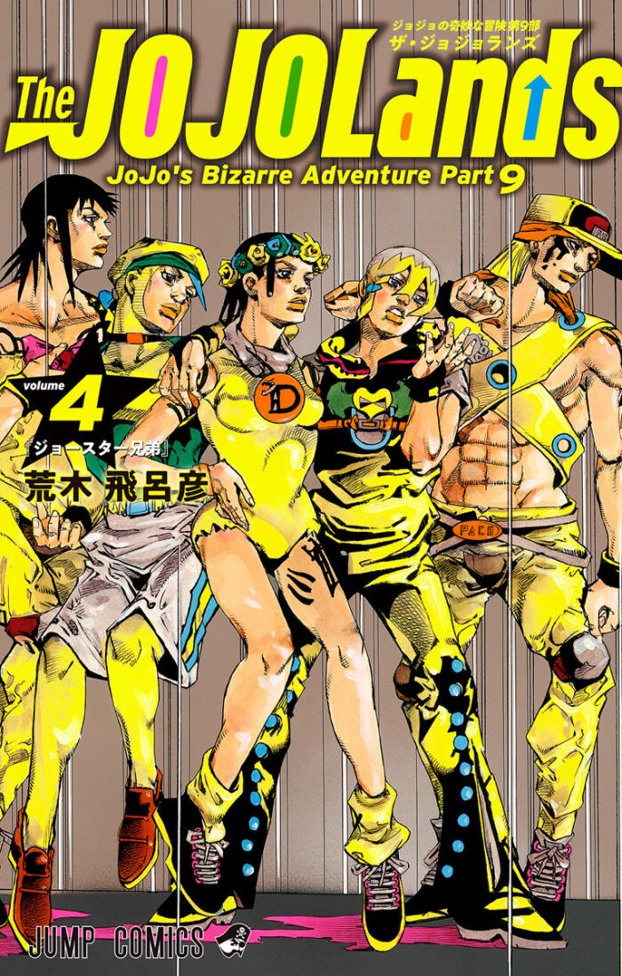 The JOJOLands 4