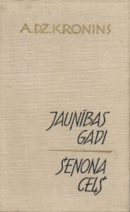 Jaunības gadi / Šenona ceļš