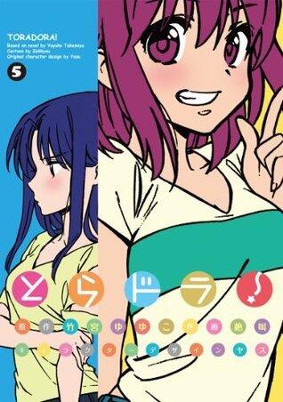 とらドラ! 5