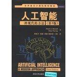 Artificial Intelligence: A Modern Approach. Third Edition