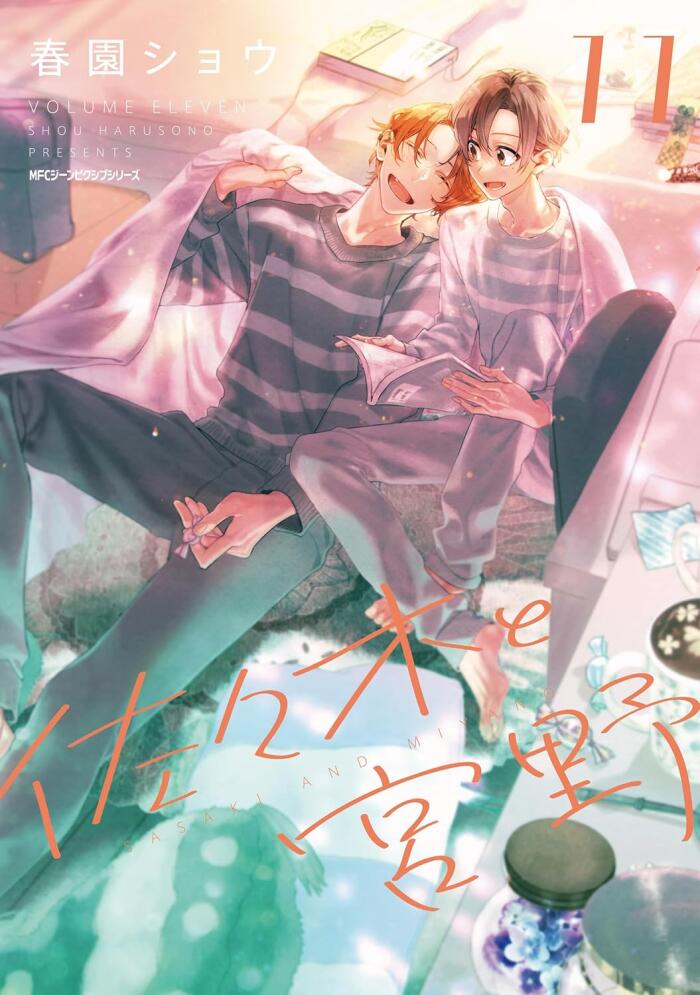 佐々木と宮野 11 [Sasaki to Miyano 11]