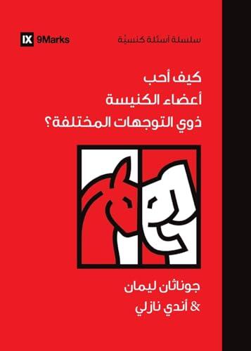 How Can I Love Church Members with Different Politics? (Arabic) (Church Questions (Arabic))