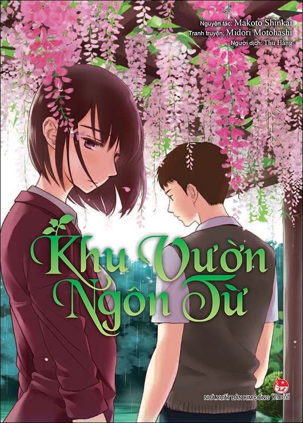 Khu Vườn Ngôn Từ: Phiên Bản Manga