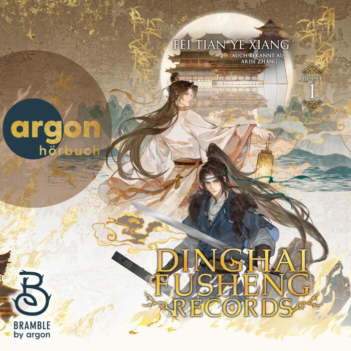 Dinghai Fusheng Records: Dinghai Fusheng Records, Band 1